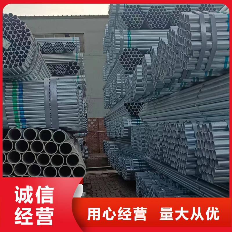 利达镀锌管批发零售