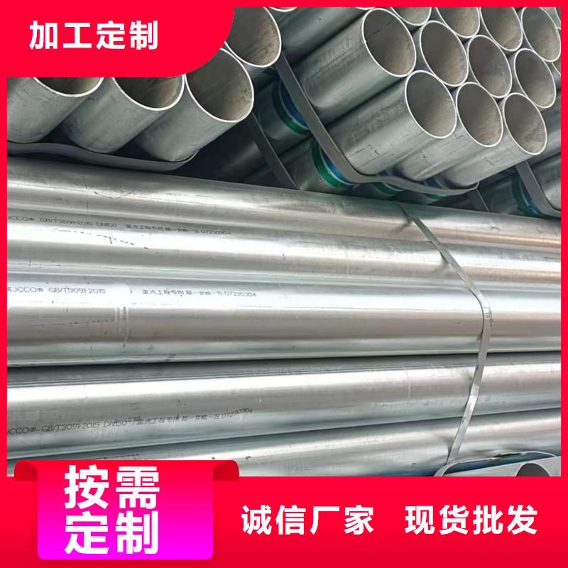 利达牌热镀锌管哪里便宜