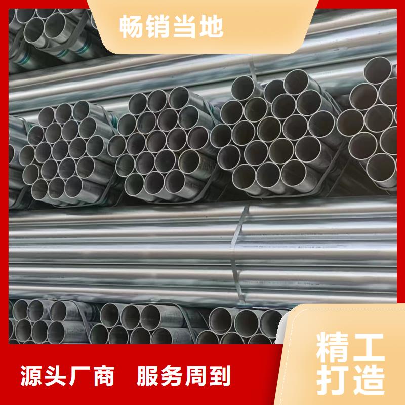镀锌钢管价格优