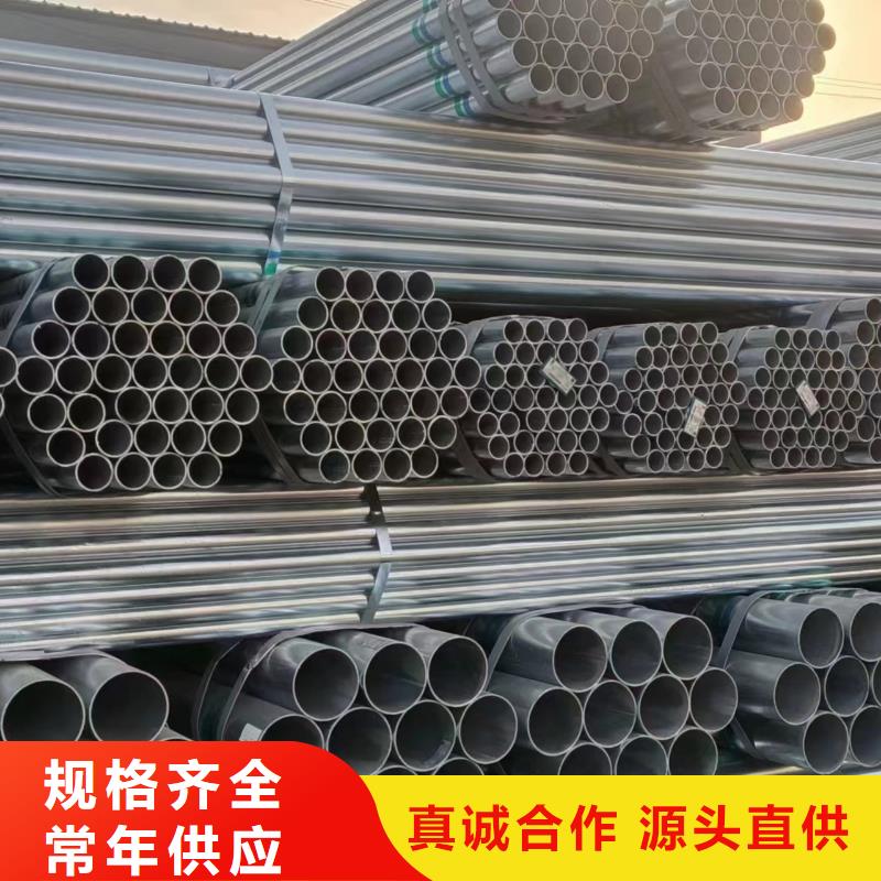 利达牌热镀锌管哪里有卖的