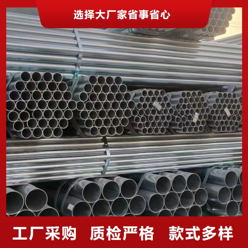 国标镀锌管厂家