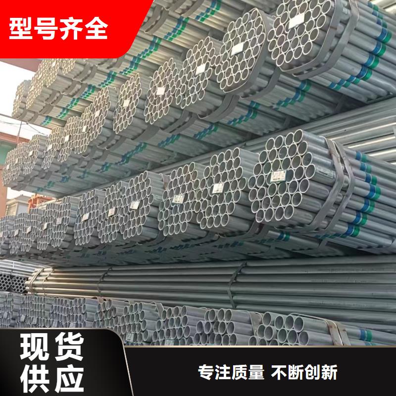 正大热镀锌管质保价优