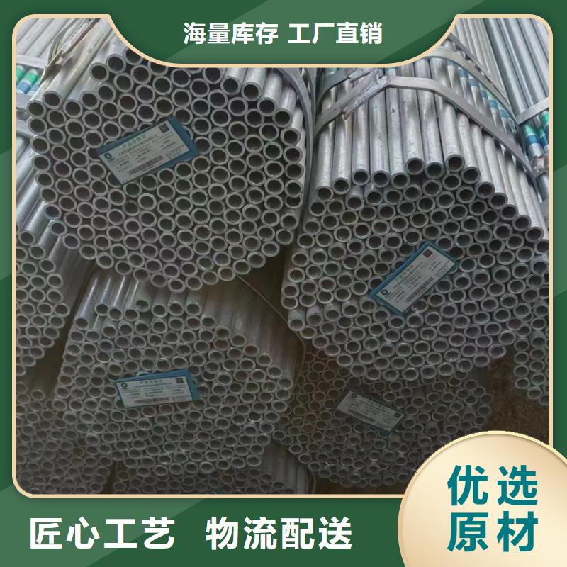 衡水华岐镀锌管多少钱一吨