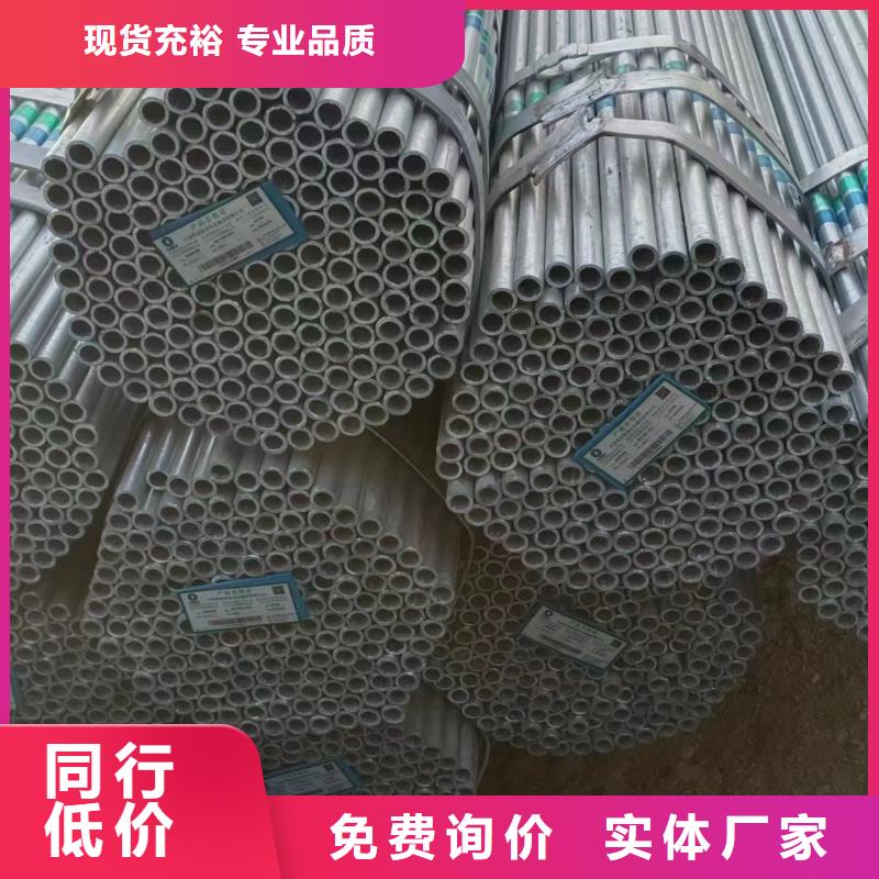 燃气镀锌管价格优