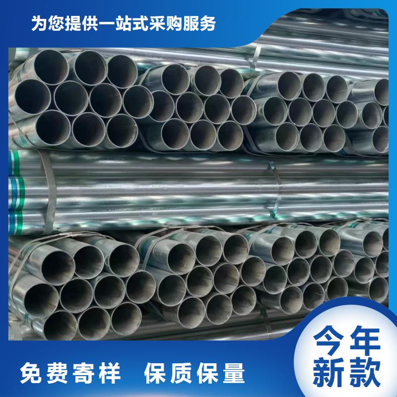 华岐镀锌钢管品质保证