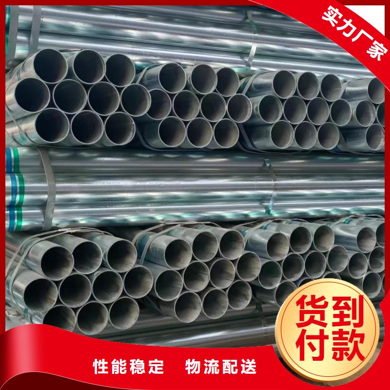 君诚热镀锌管批发零售