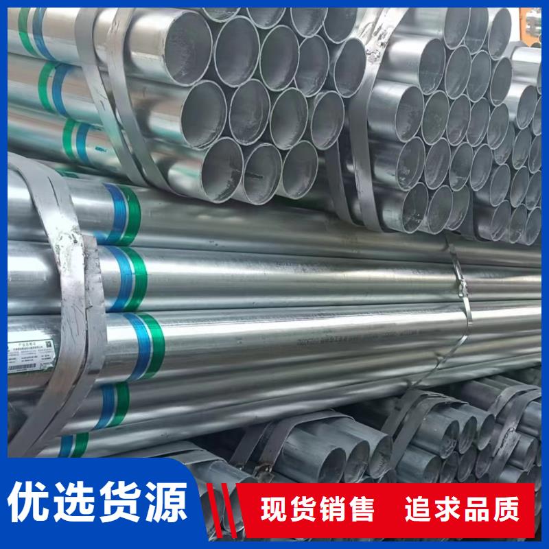消防镀锌管切割加工