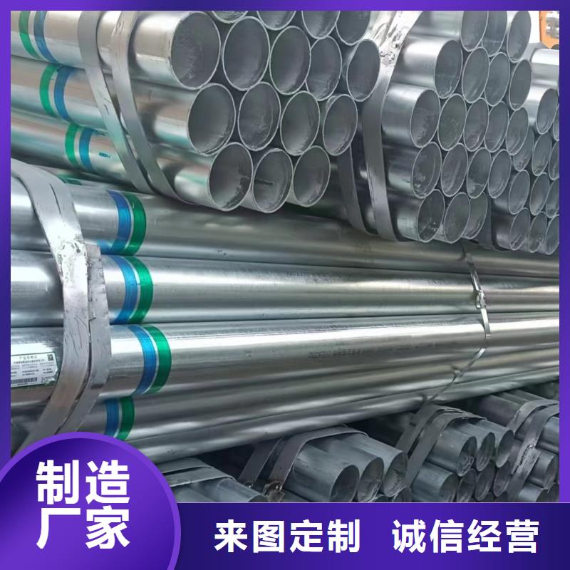 昌江县利达牌热镀锌管万吨库存