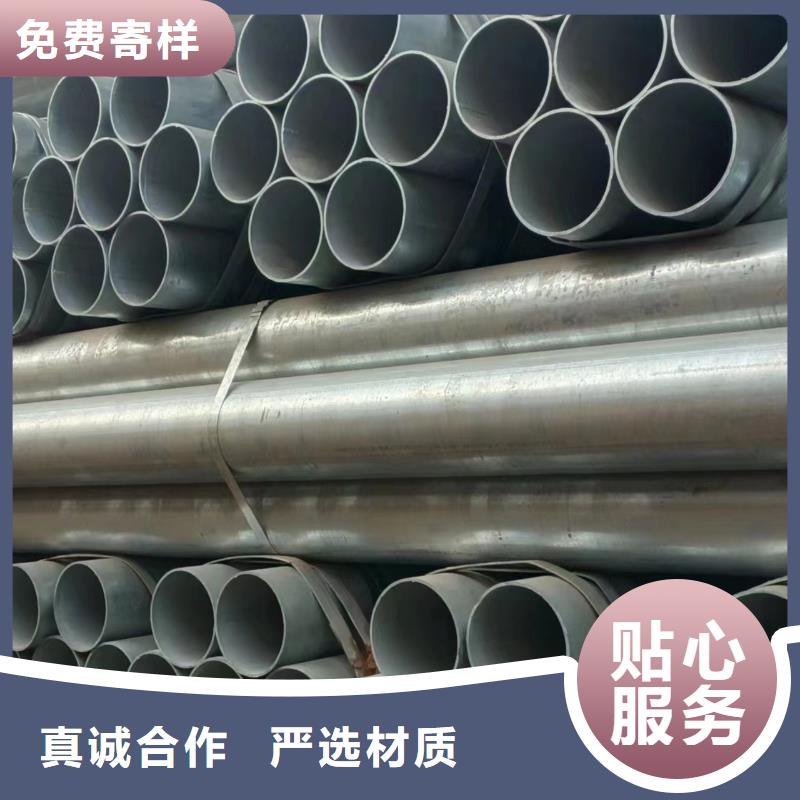 利达牌热镀锌管哪里有卖的