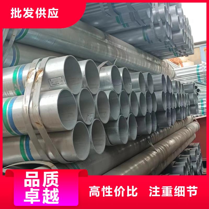 消防镀锌管切割加工