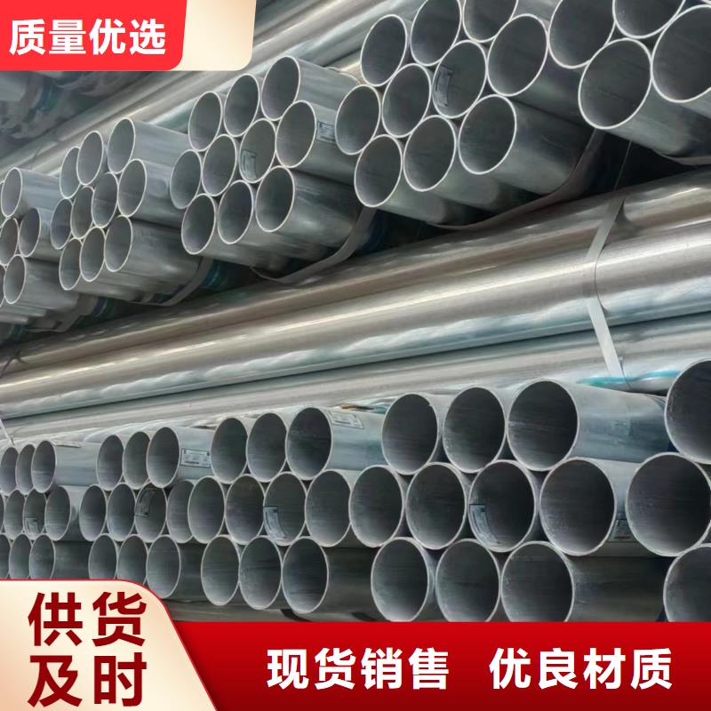 2025采购##国标镀锌管##品种齐全