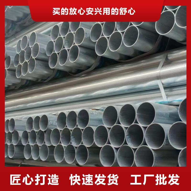 正大镀锌钢管切割加工