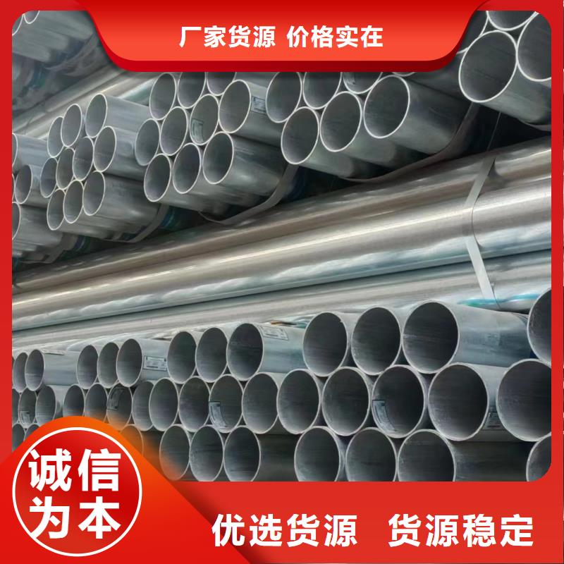 衡水华岐镀锌管多少钱一吨