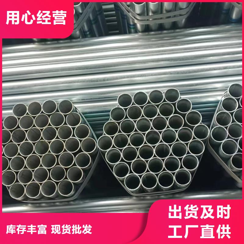 华岐衬塑钢管质保价优