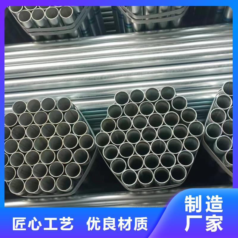 衡水华岐镀锌管多少钱一吨