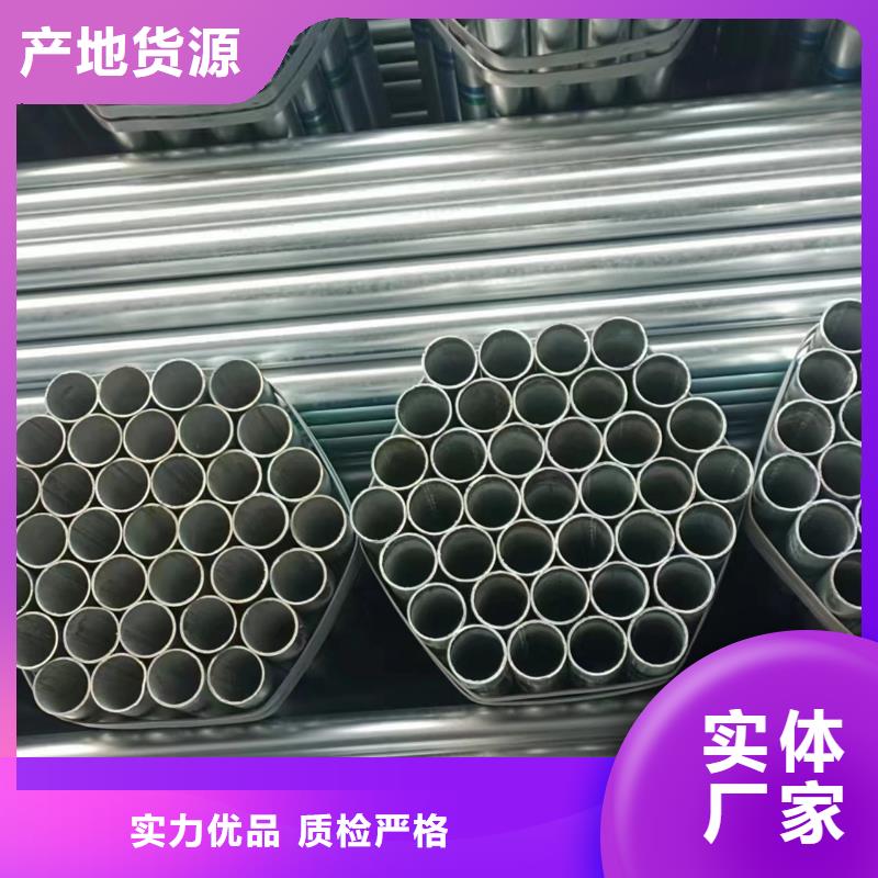 在本地买友发镀锌方管更实惠