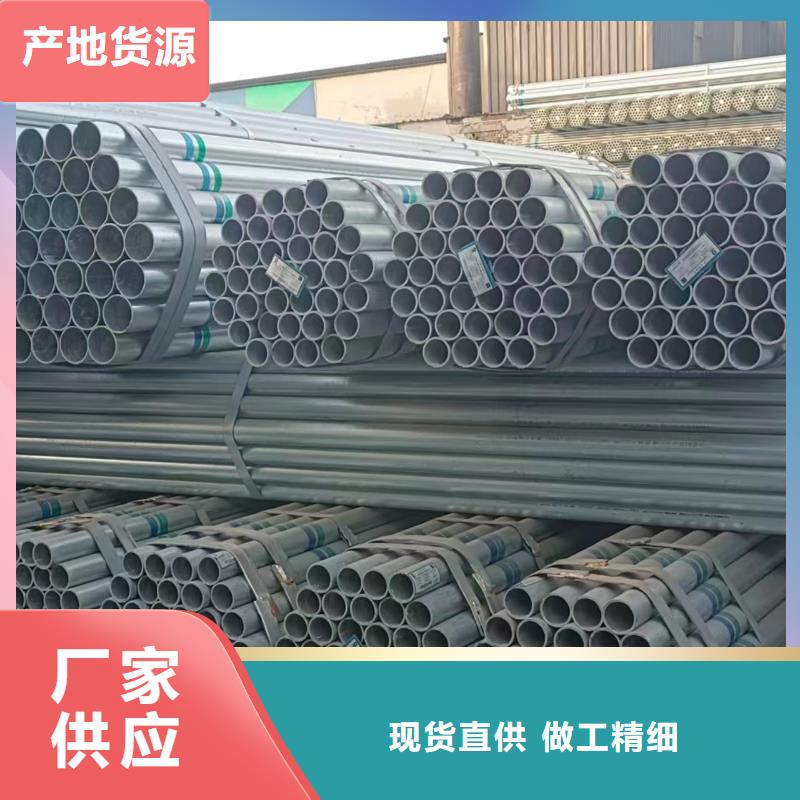 友发镀锌无缝管按需定制
