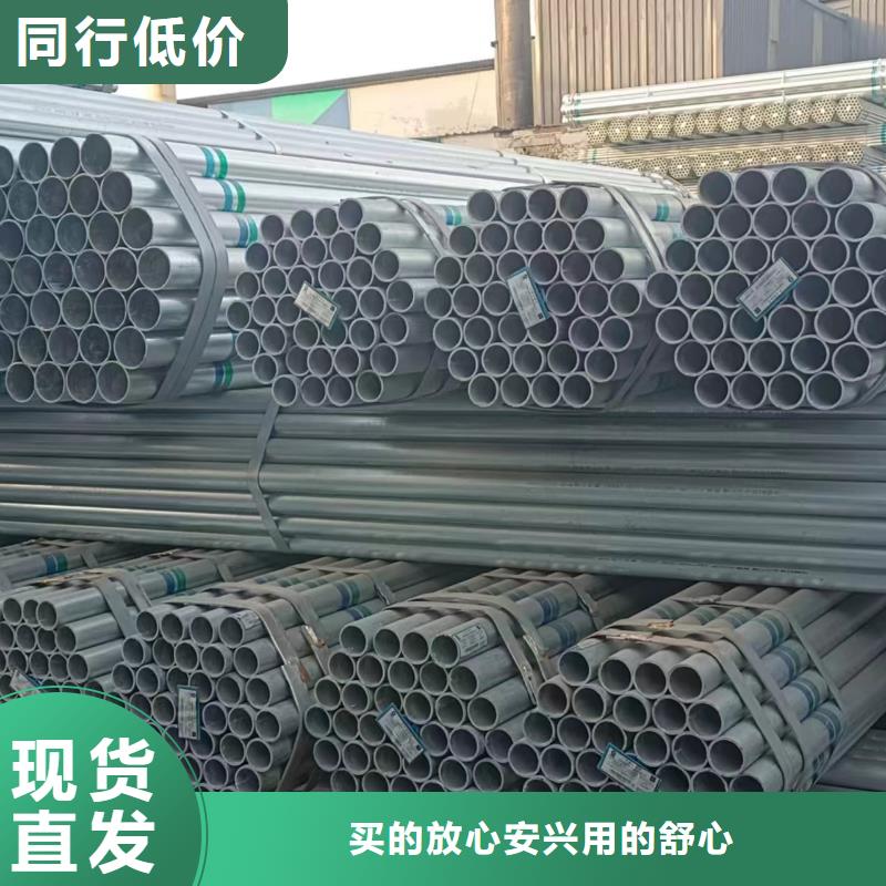 友发热镀锌管价格优