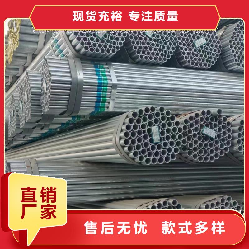 利达镀锌焊管哪里有卖的