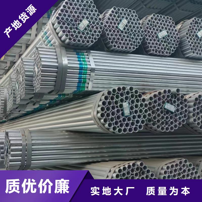 Q355B镀锌方管厂家现货