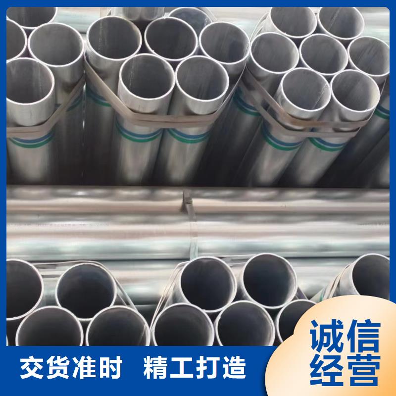 华岐牌热镀锌管多少钱一根