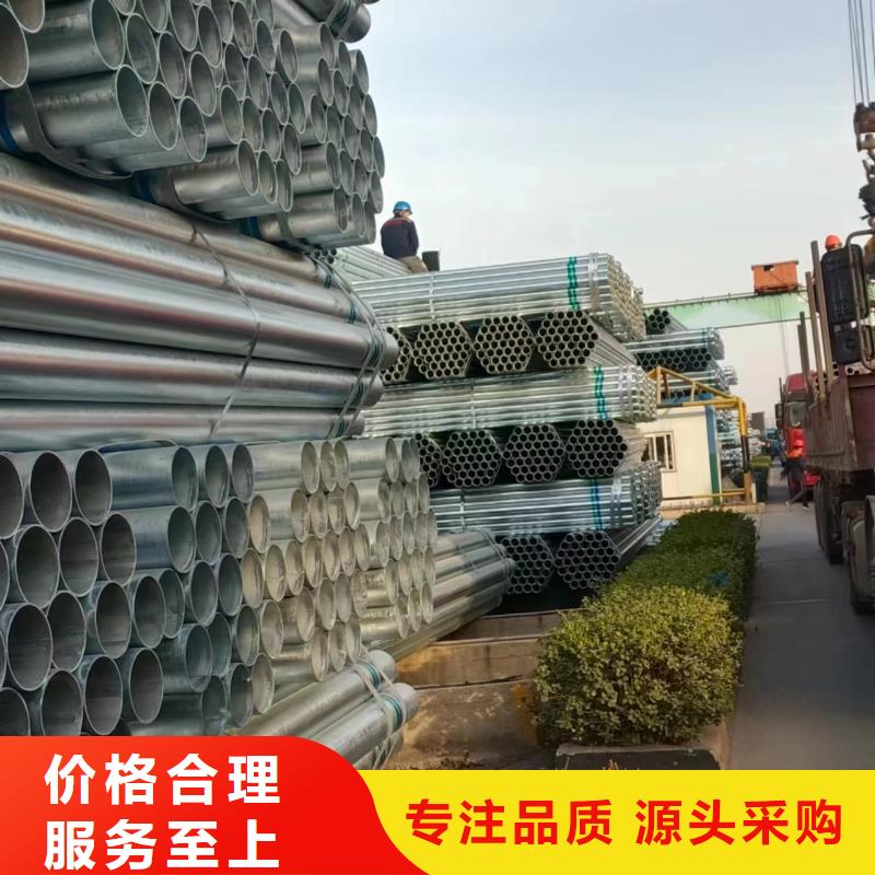 正大镀锌方管生产厂家