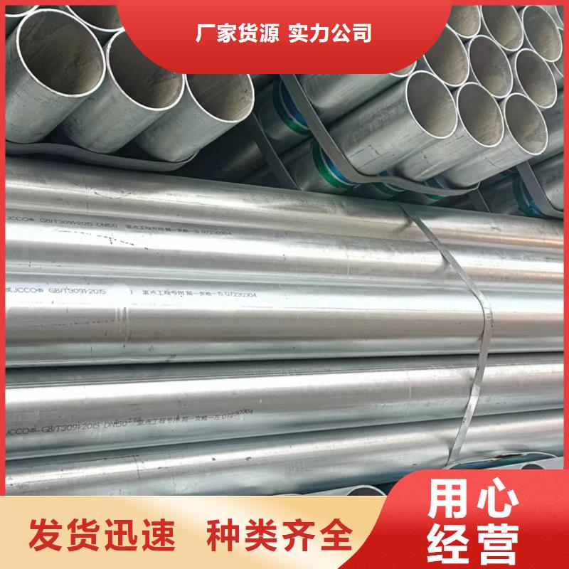 镀锌螺旋管规格齐全
