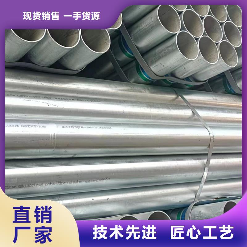 邯郸正大镀锌管质保价优