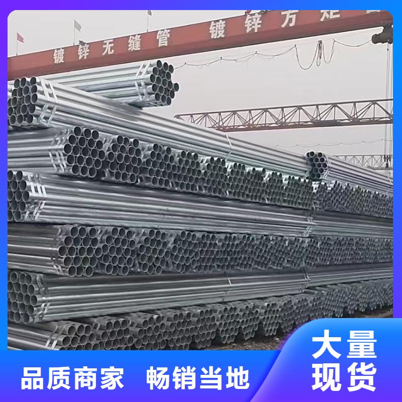 衡水华岐镀锌管多少钱一吨