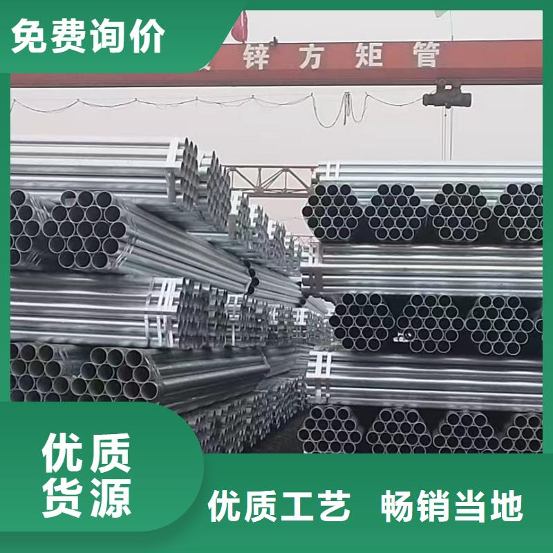 尖角方矩管批发零售