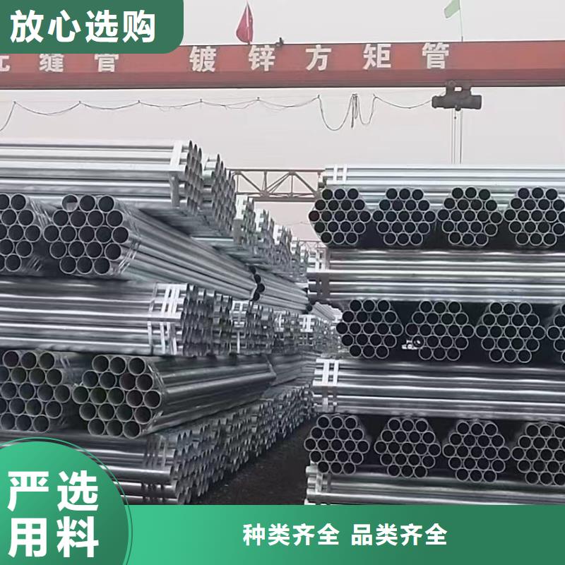 正大镀锌方管生产厂家