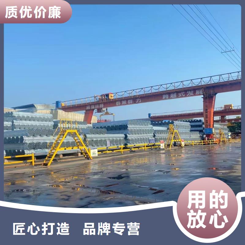 镀锌圆管批发-欢迎询价