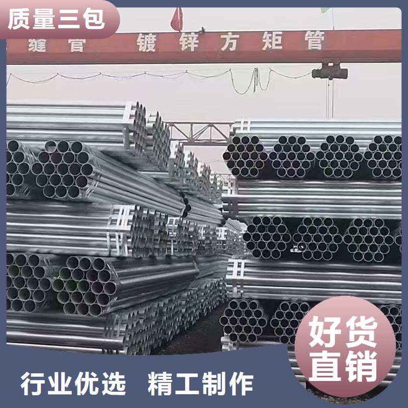 无缝热镀锌管切割加工