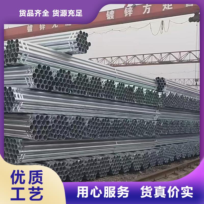 君诚镀锌管工厂直供