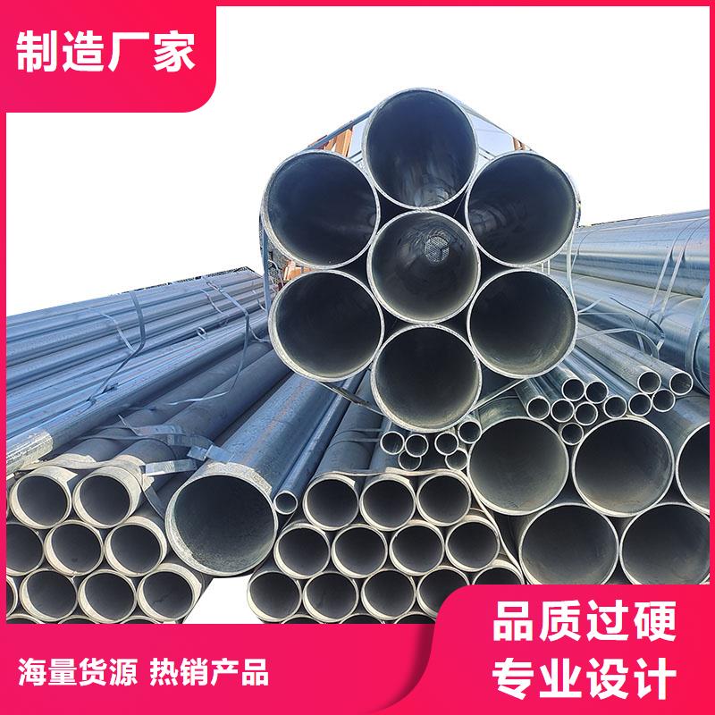 镀锌圆管供应商