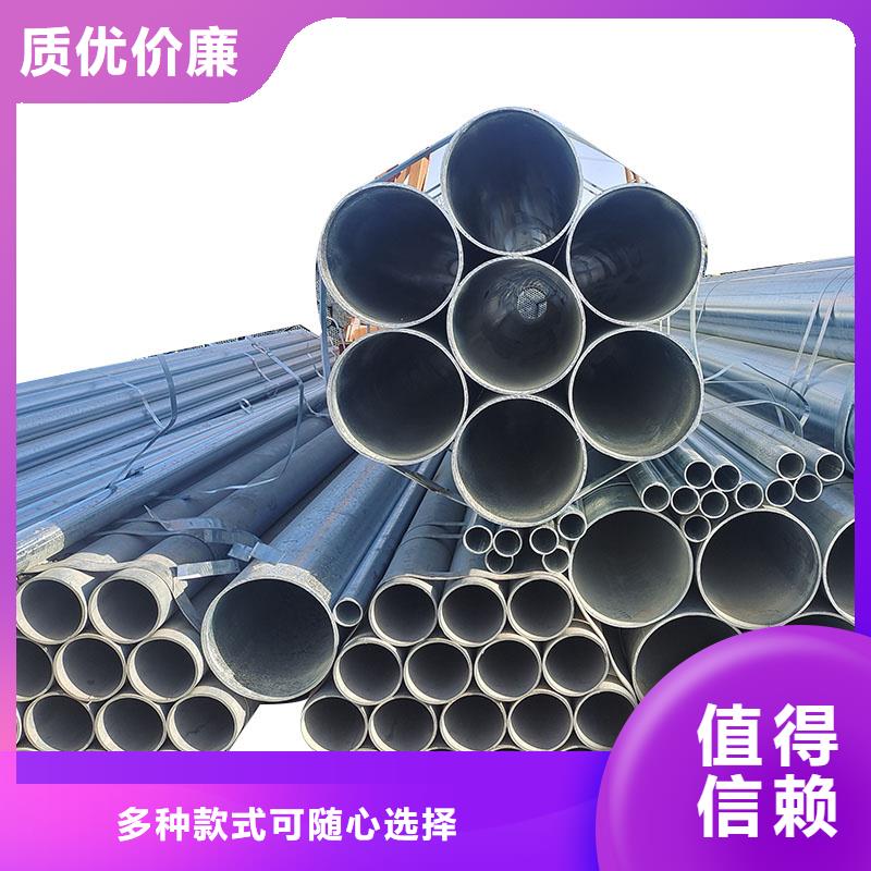 友发镀锌钢管型号齐全