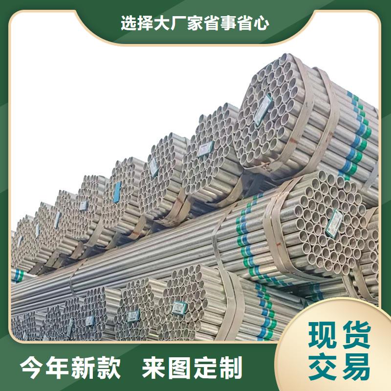 利达牌热镀锌管型号齐全
