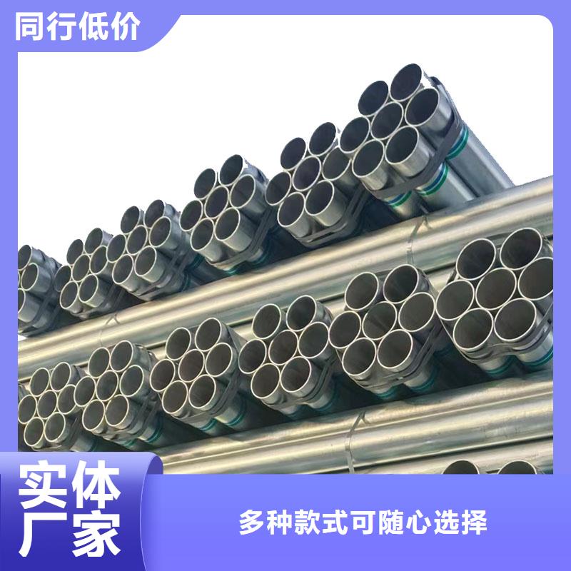 昌江县友发镀锌钢管哪里便宜