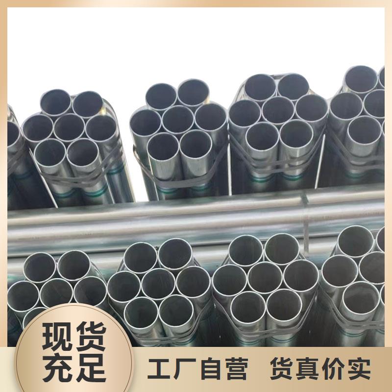 友发热镀锌管全国配送
