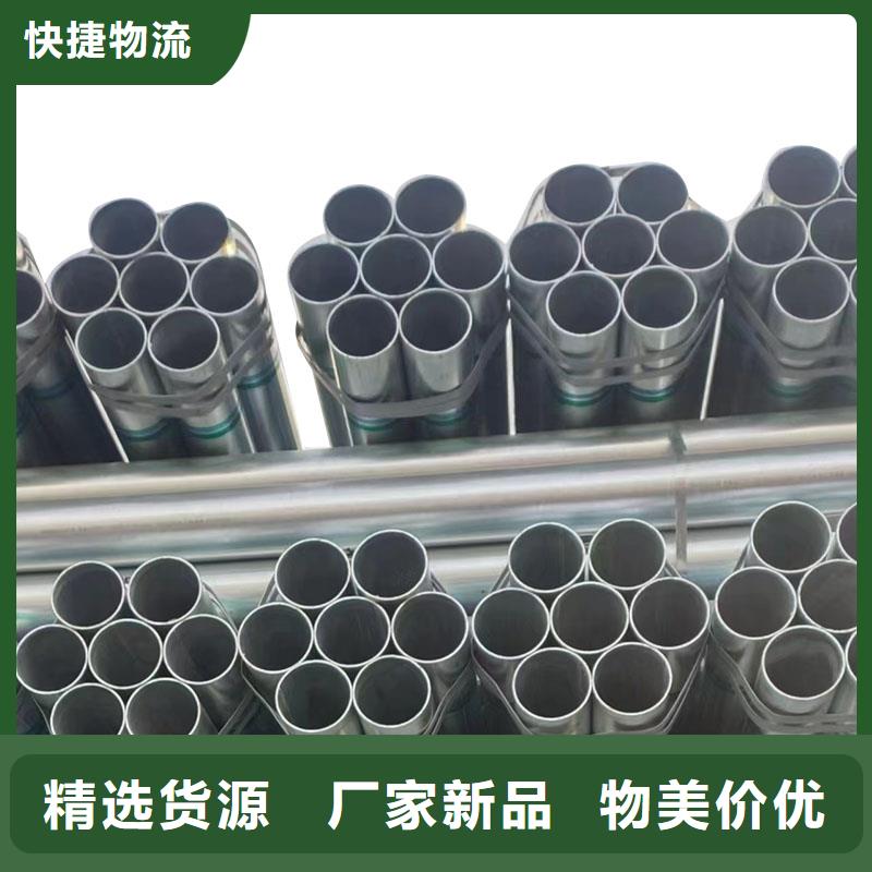 华岐牌热镀锌管多少钱一根