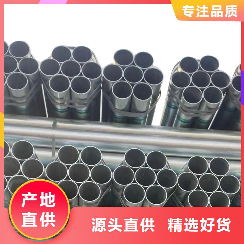 消防镀锌管切割加工