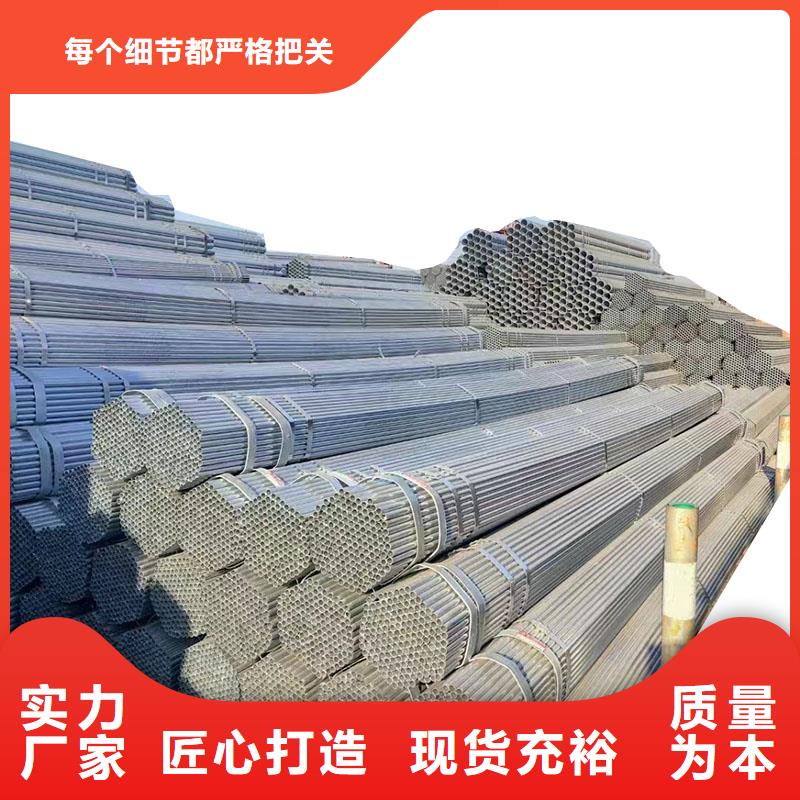 天津君诚镀锌管多少钱一根