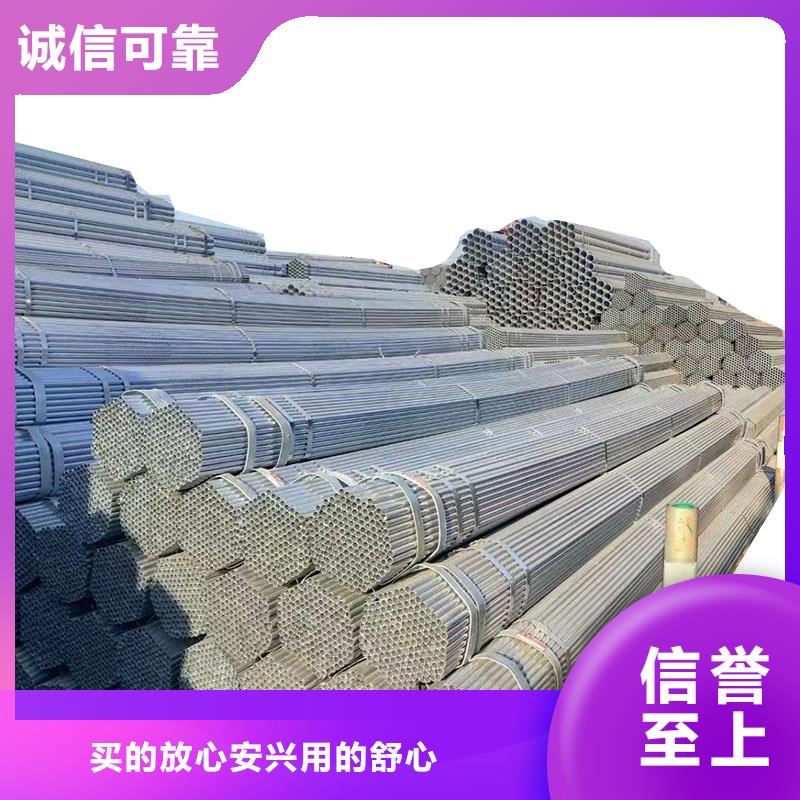 五指山市君诚镀锌管切割加工