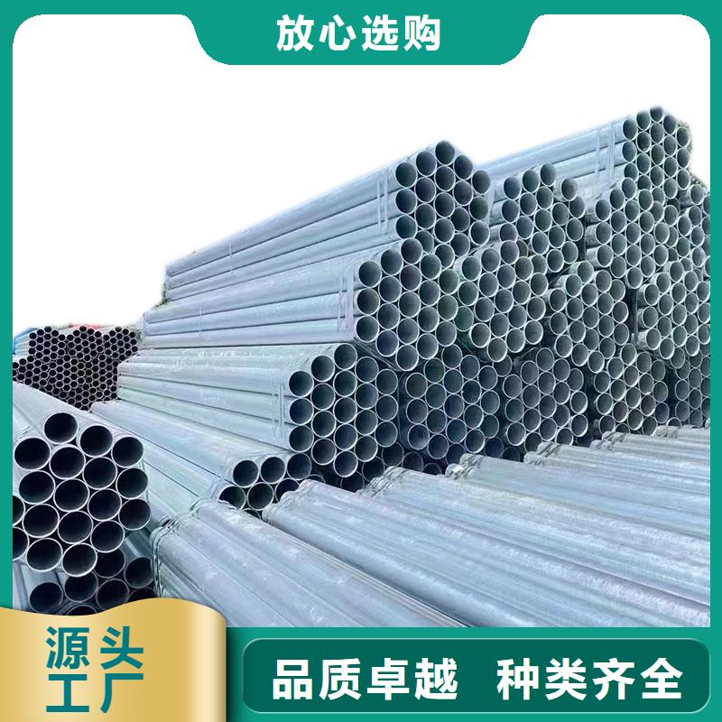 利达牌热镀锌管型号齐全
