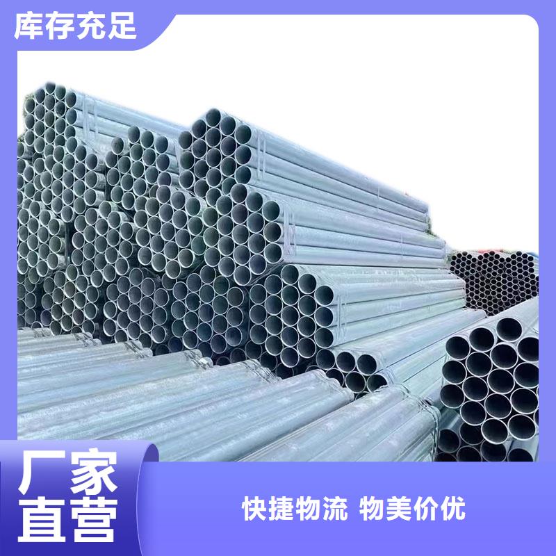 利达镀锌焊管厂家