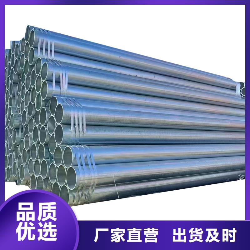 利达镀锌钢管规格齐全