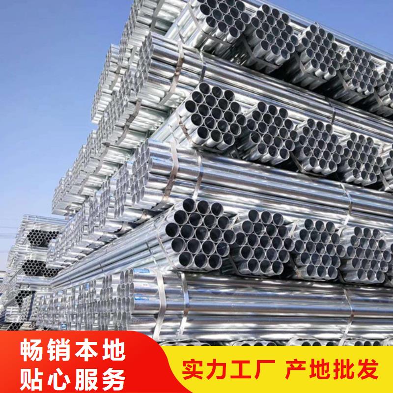 友发镀锌焊管质量稳定