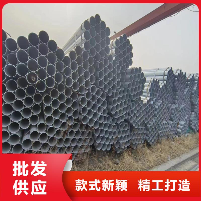 华岐热镀锌管厂家直销
