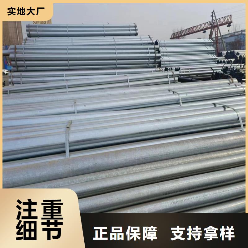 衡水华岐镀锌管厂家直销