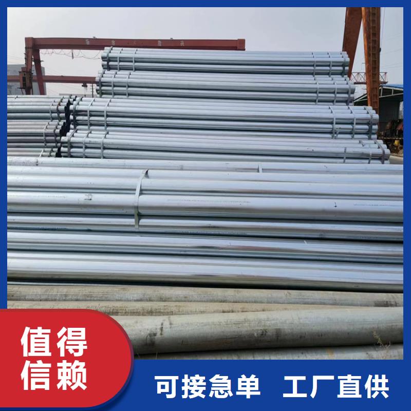 衡水华岐镀锌管多少钱一吨